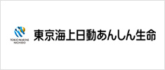 東京海上日動あんしん生命保険株式会社