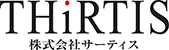 株式会社サーティス